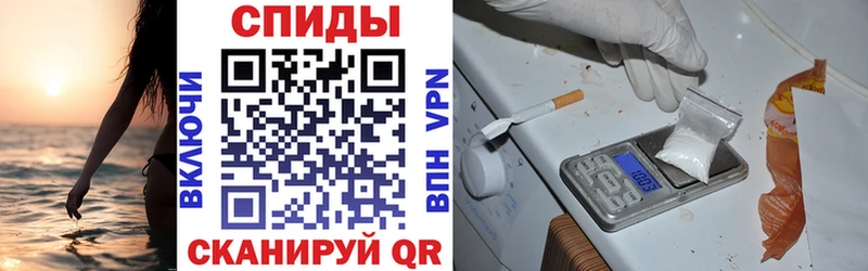 Амфетамин 97% Заволжск