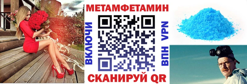 Амфетамин 98%  omg маркетплейс  Заволжск 