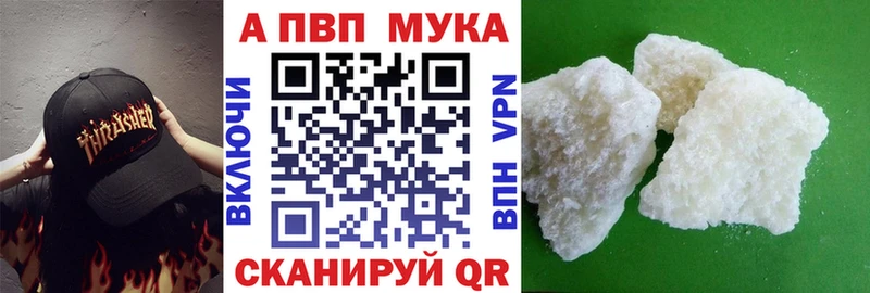 сайты даркнета наркотические препараты  Заволжск  A-PVP СК КРИС 