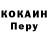 Codein напиток Lean (лин) Maria Slonimskaya