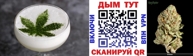 Печенье с ТГК конопля  Заволжск 