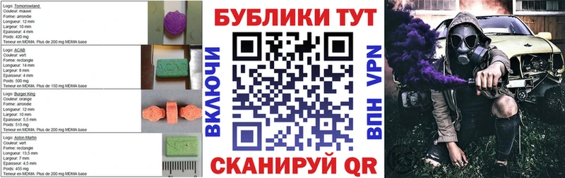 Ecstasy ешки  Заволжск 