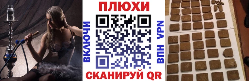 ГАШ хэш Заволжск
