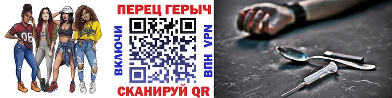 blacksprut маркетплейс  закладка  Заволжск  ГЕРОИН VHQ 