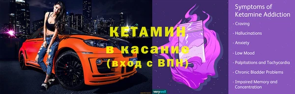 дживик Балахна