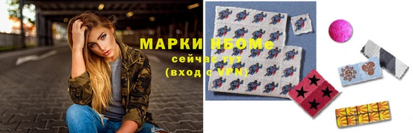 mdpv Балабаново