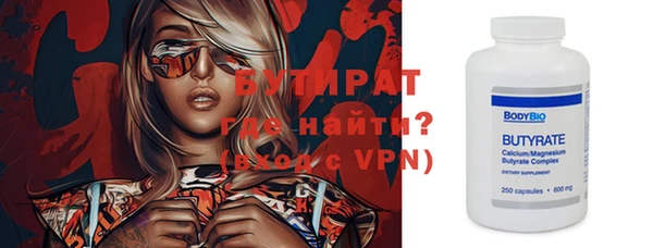 mdpv Балабаново