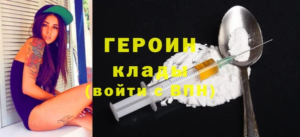 мет Ачинск