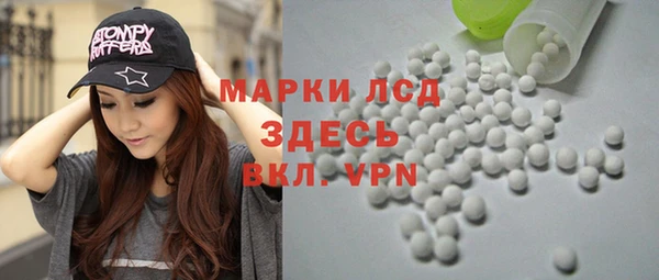 дживик Балахна