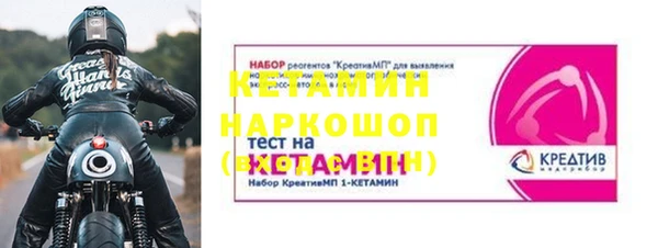 mdpv Балабаново