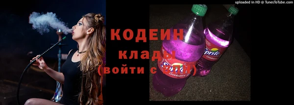 каннабис Бердск