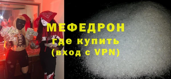 mdpv Балабаново