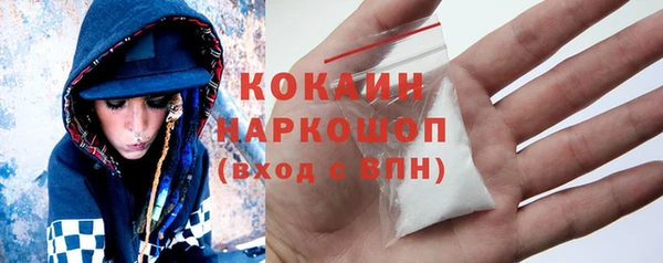 mdpv Балабаново