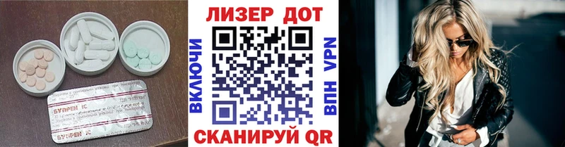Лсд 25 экстази кислота Заволжск