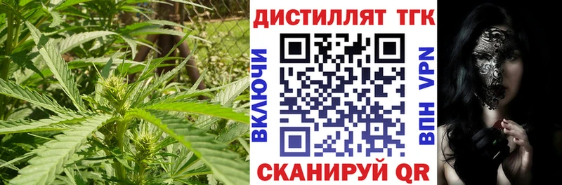 ТГК вейп с тгк  где можно купить наркотик  Заволжск 